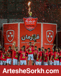 عجایب قرمز